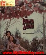 Pighalta Aasman 1985 song download